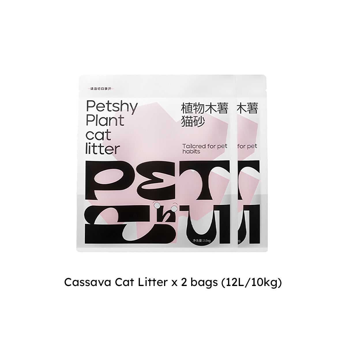 PETSHY Cassava Cat Litter
