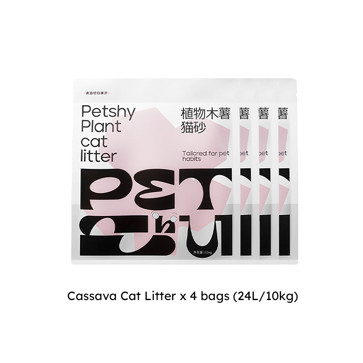 PETSHY Cassava Cat Litter