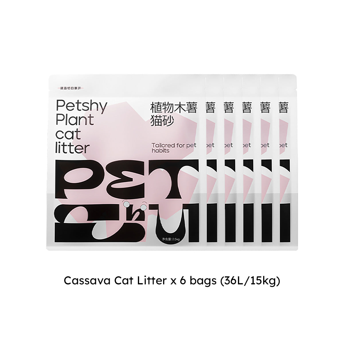 PETSHY Cassava Cat Litter
