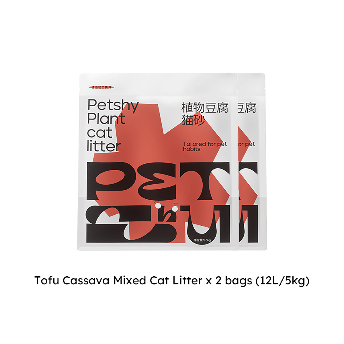 PETSHY Tofu & Cassava Mixed Cat Litter