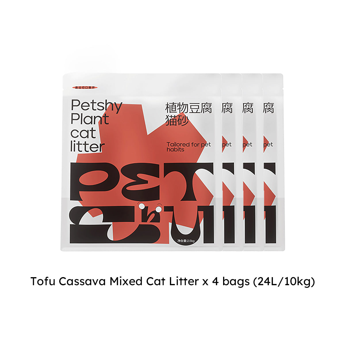 PETSHY Tofu & Cassava Mixed Cat Litter