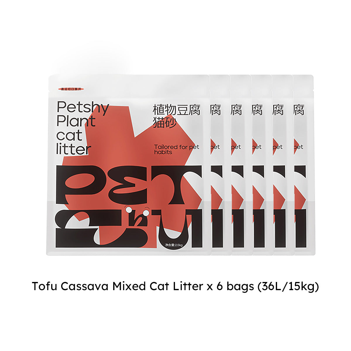 PETSHY Tofu & Cassava Mixed Cat Litter