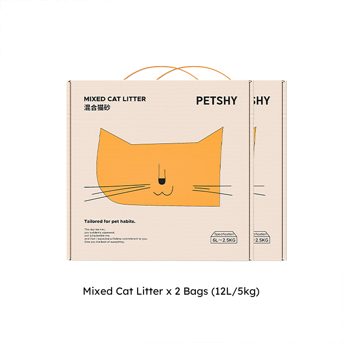 PETSHY Classic Tofu & Bentonite Mixed Cat Litter