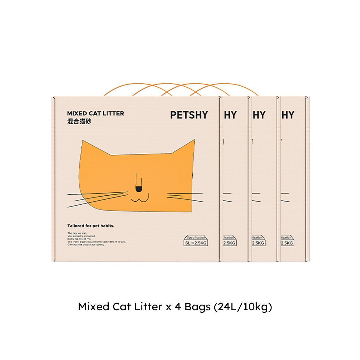 PETSHY Classic Tofu & Bentonite Mixed Cat Litter